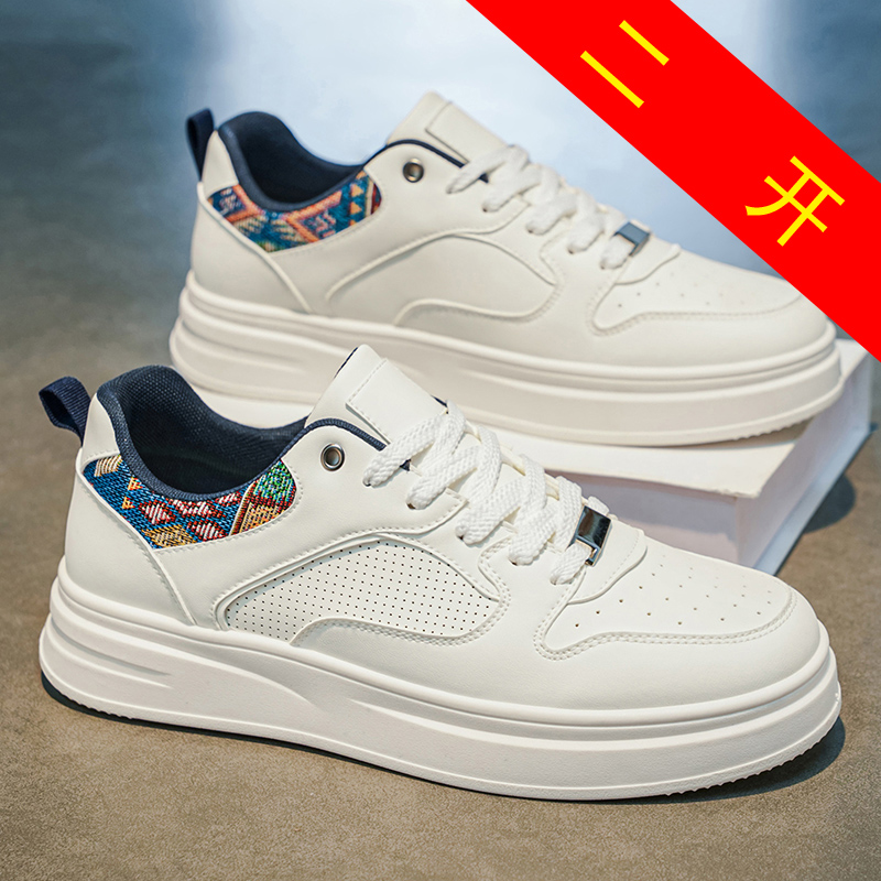 Men's White Platform Skate Sho - Fashion Ethnic Wear For Men review and price